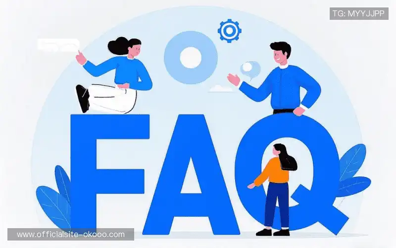 FAQ汇总