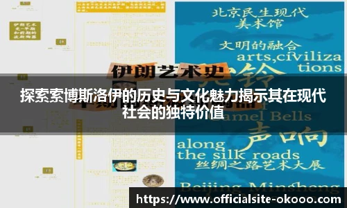 澳客网官网