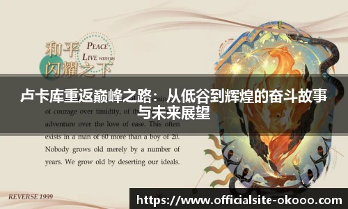 澳客网官网