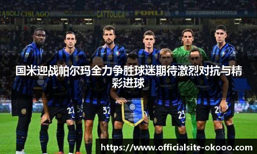澳客网官网