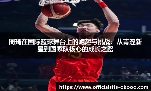 澳客网官网