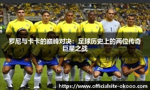 okooo澳客网官网