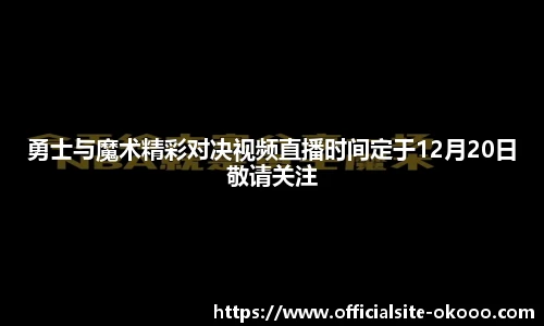 澳客