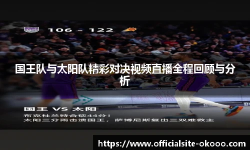 澳客网官网