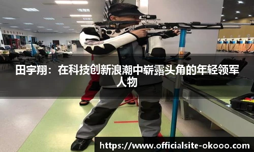 澳客网官网
