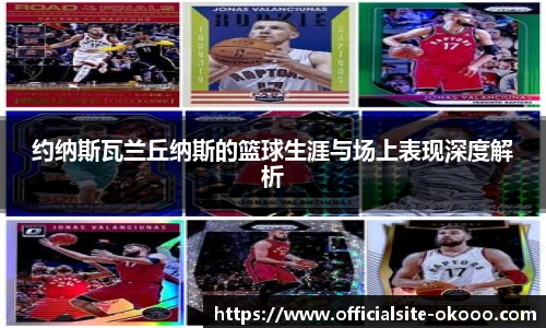 澳客网官网