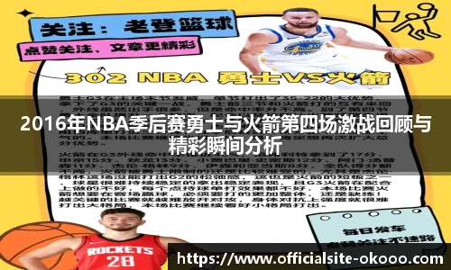 澳客