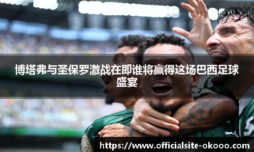 okooo澳客网官网