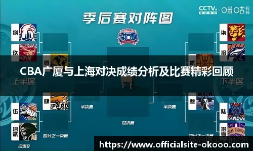 okooo澳客网官网