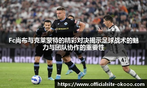 okooo澳客网官网
