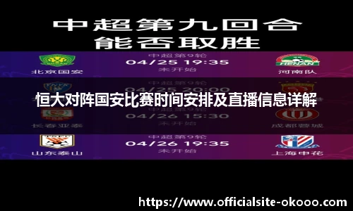 澳客网官网