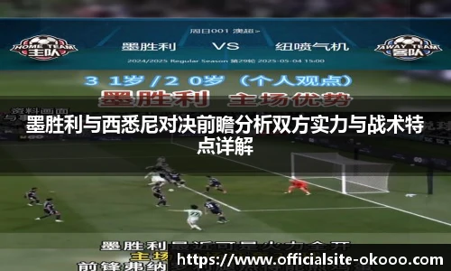 澳客网官网