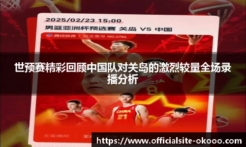 澳客网官网