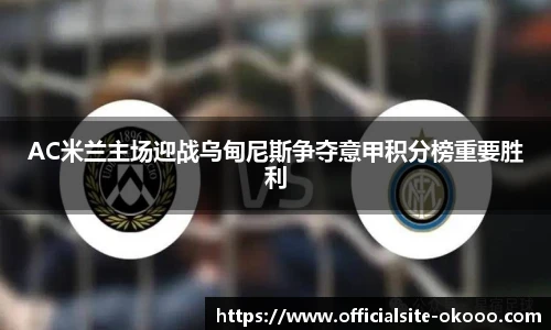 澳客