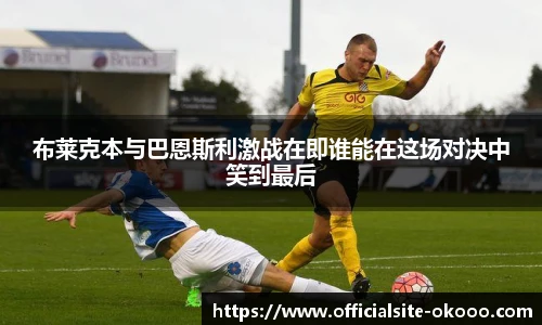okooo澳客网官网