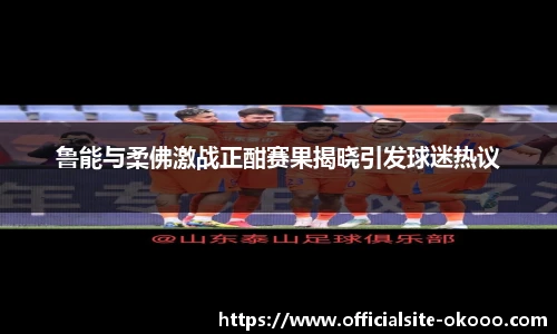 澳客网官网