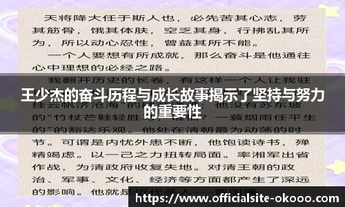 澳客网官网