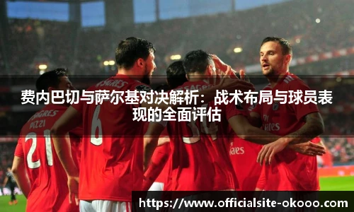 okooo澳客网官网