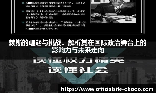 澳客