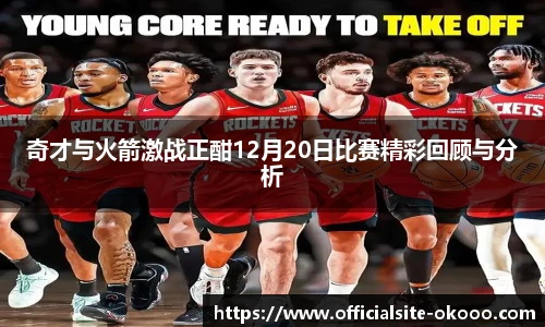 澳客网官网