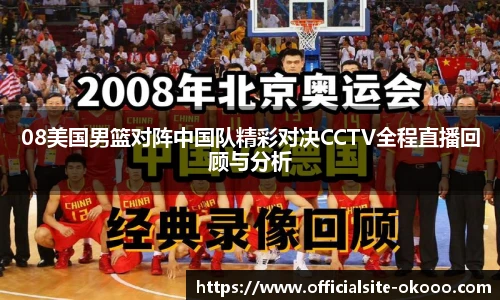 澳客网官网