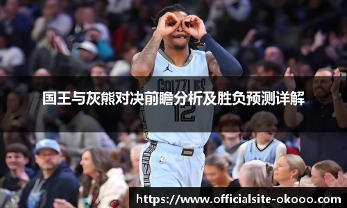 okooo澳客网官网