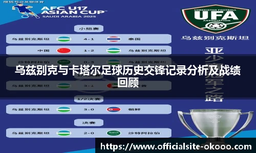 澳客okooo