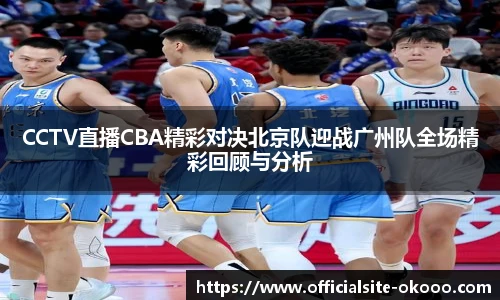 okooo澳客网官网