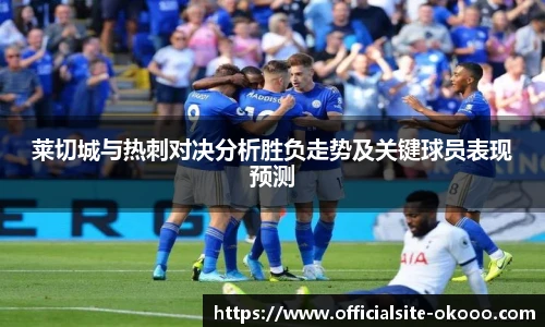 澳客