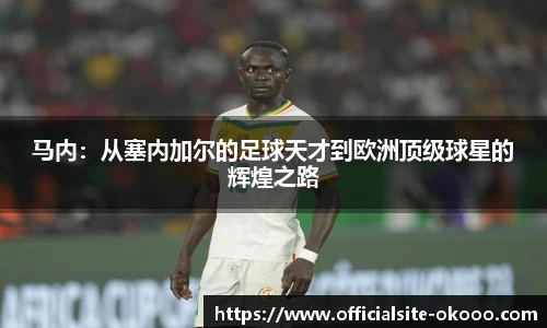澳客网官网