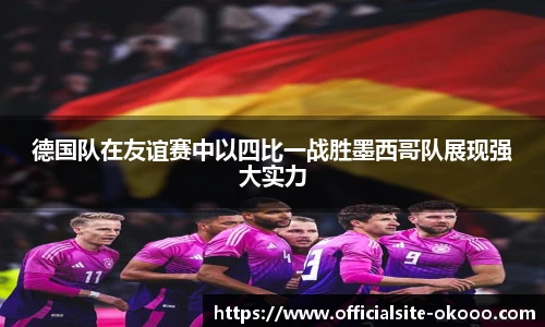 澳客网官网