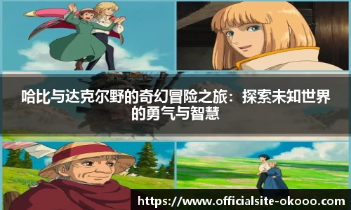 澳客网官网