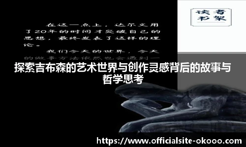 okooo澳客网官网