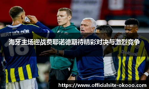 澳客网官网