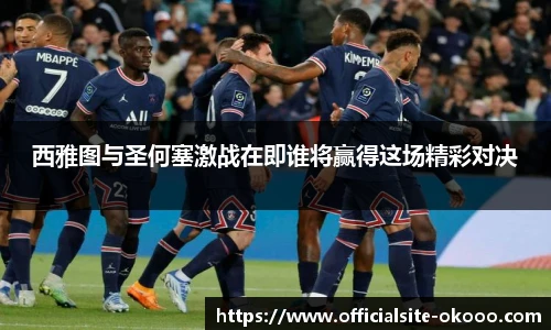 澳客