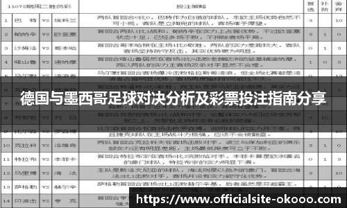 澳客