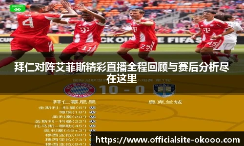 澳客网官网